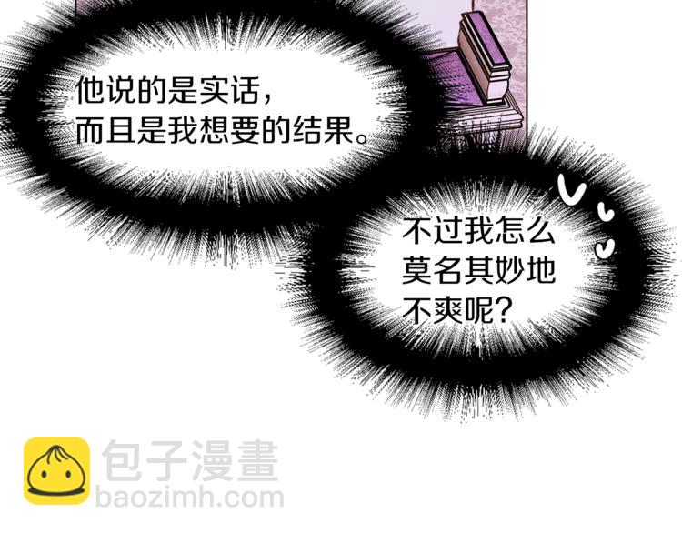 第31话 相信我18