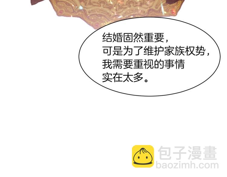 第31话 相信我24