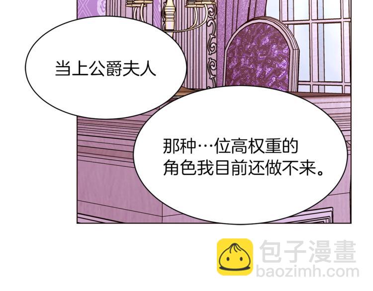 第31话 相信我3