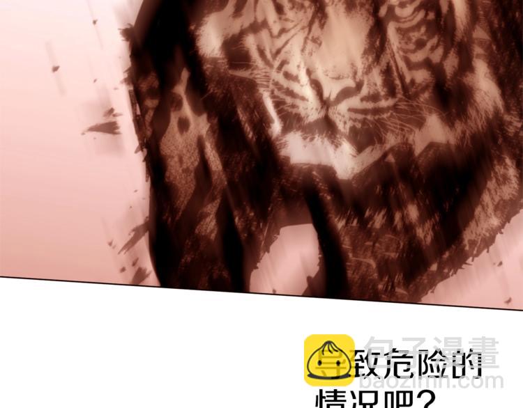 第31话 相信我34