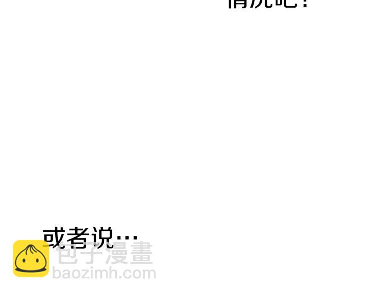 第31话 相信我35