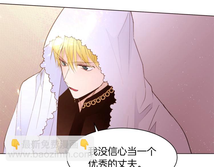 第31话 相信我36
