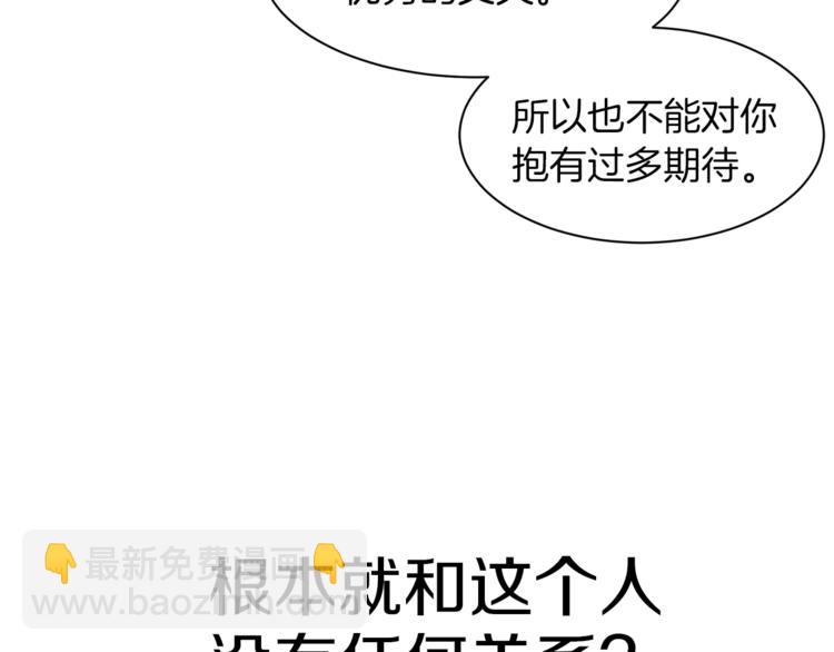第31话 相信我37