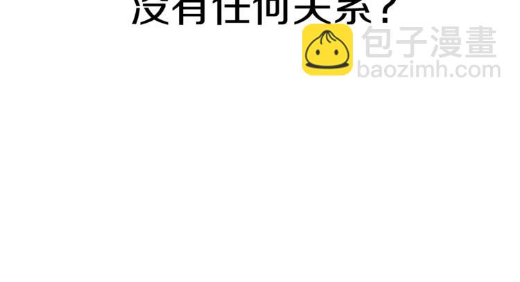 第31话 相信我38