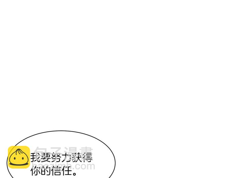 第31话 相信我43