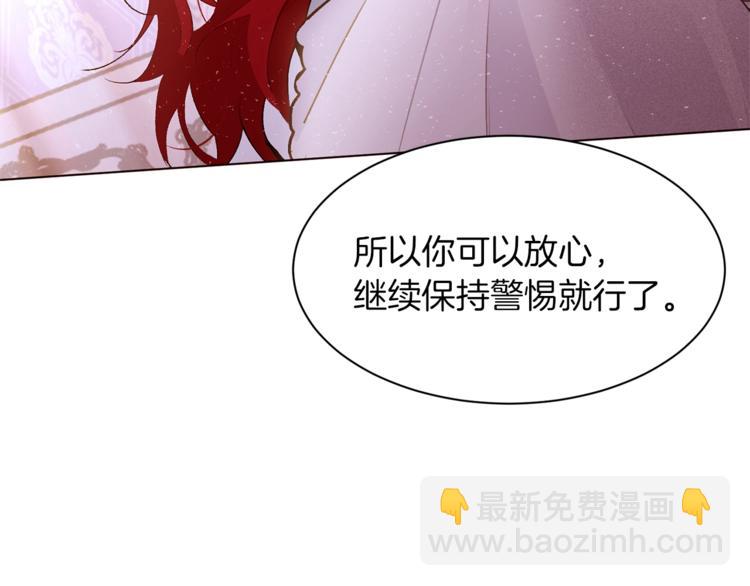 第31话 相信我45