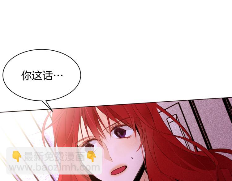 第31话 相信我46