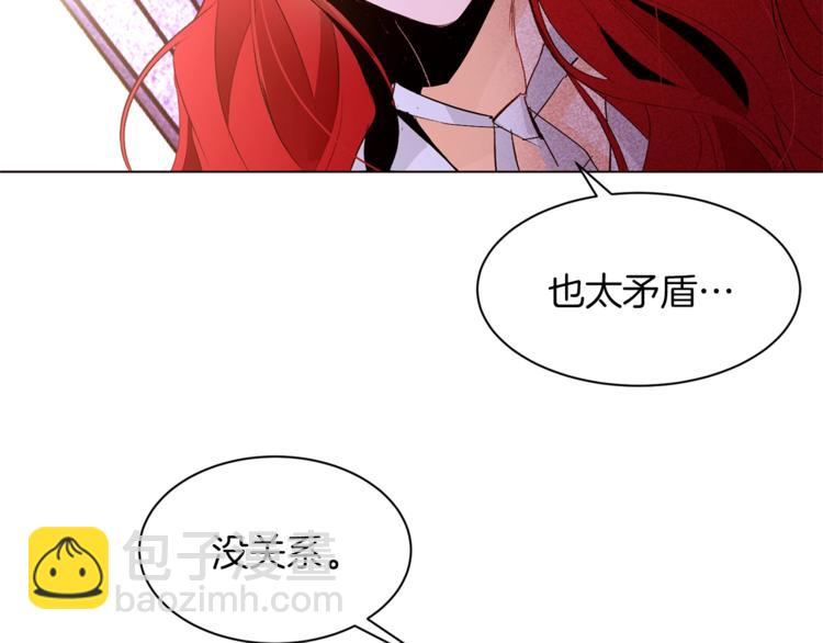 第31话 相信我47
