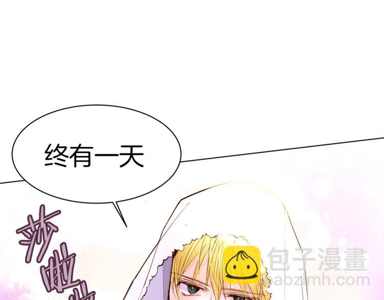 第31话 相信我53