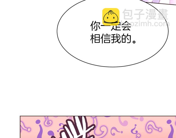 第31话 相信我55