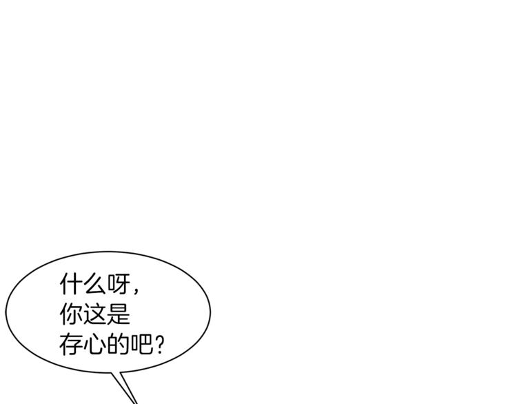 第31话 相信我57