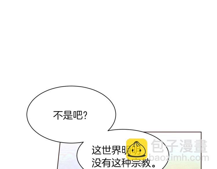 第31话 相信我60