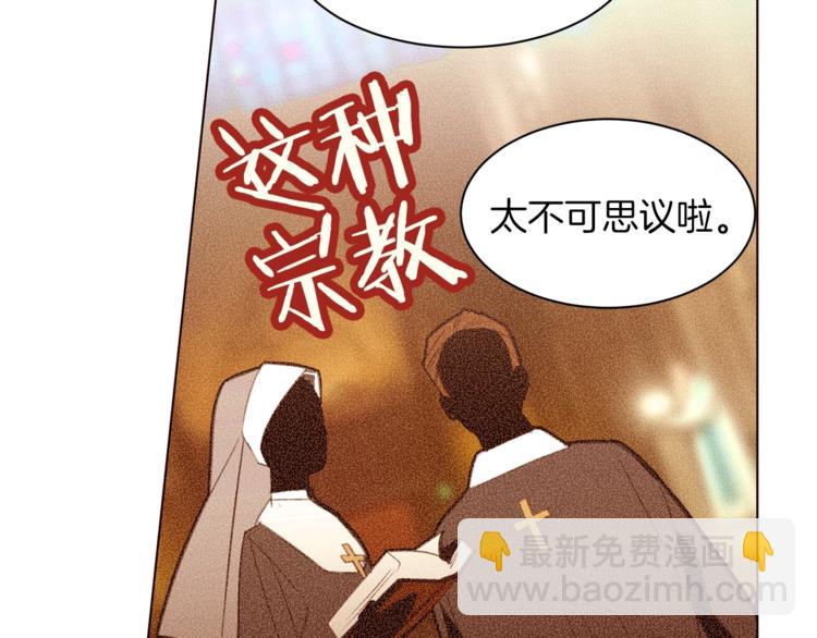 第31话 相信我61
