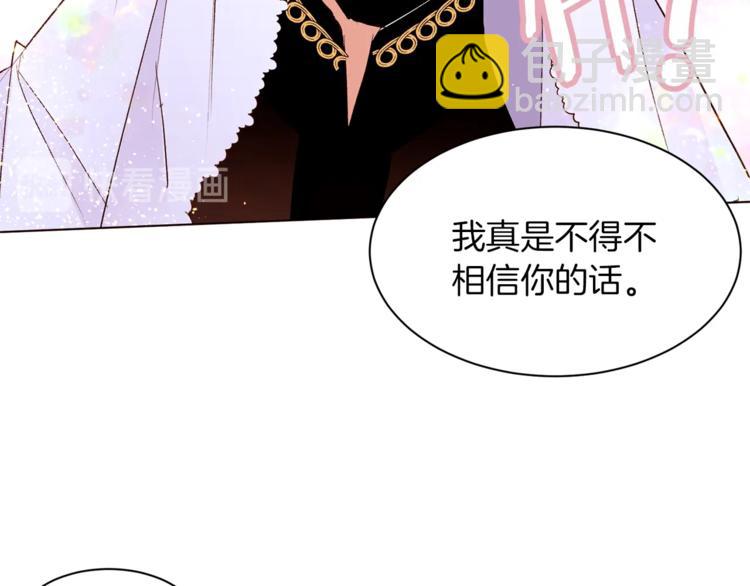第31话 相信我64