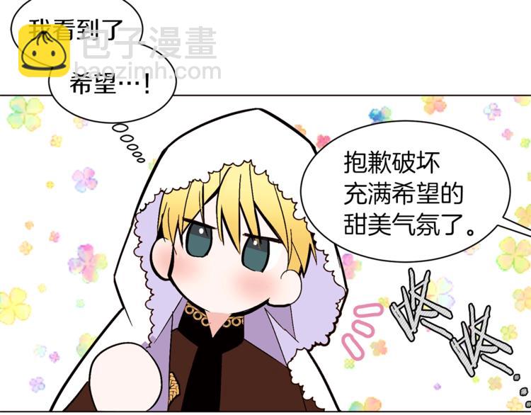 第31话 相信我65