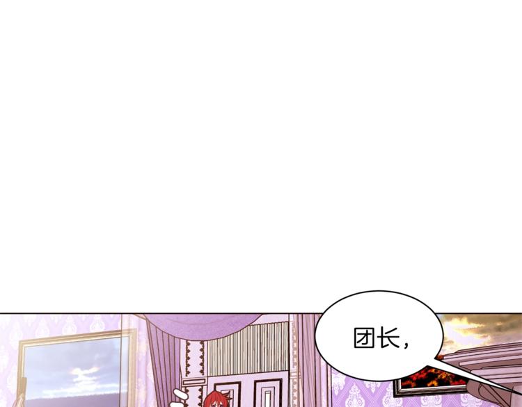 第31话 相信我66