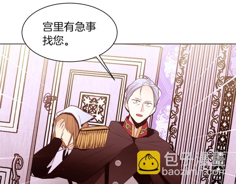 第31话 相信我68