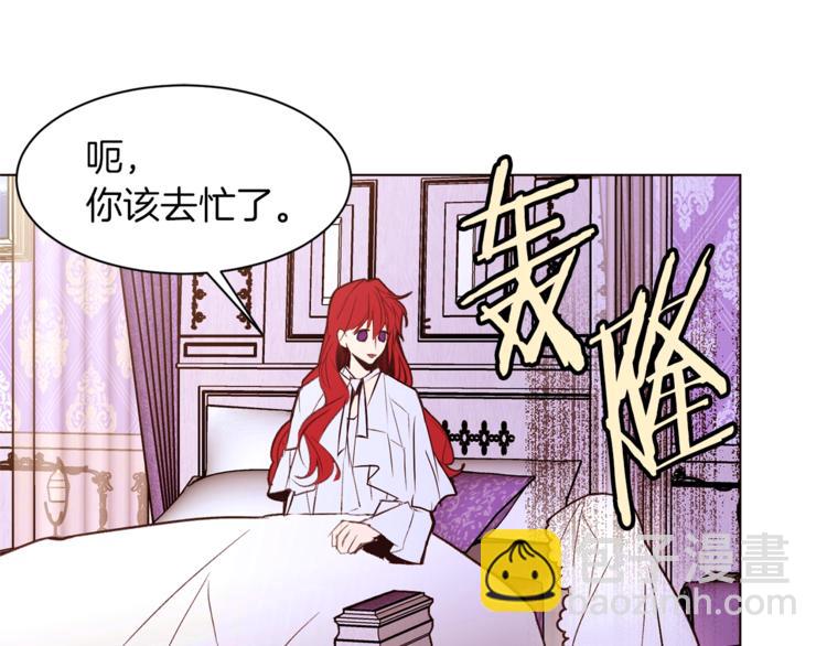 第31话 相信我70