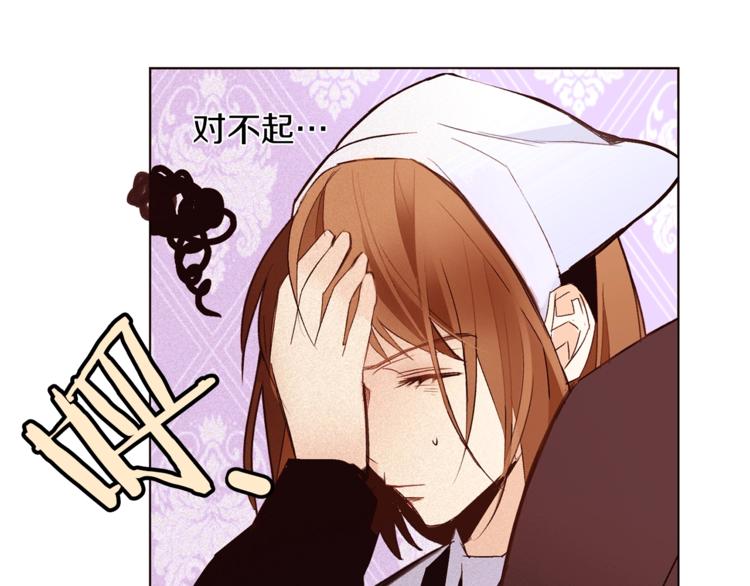 第31话 相信我72