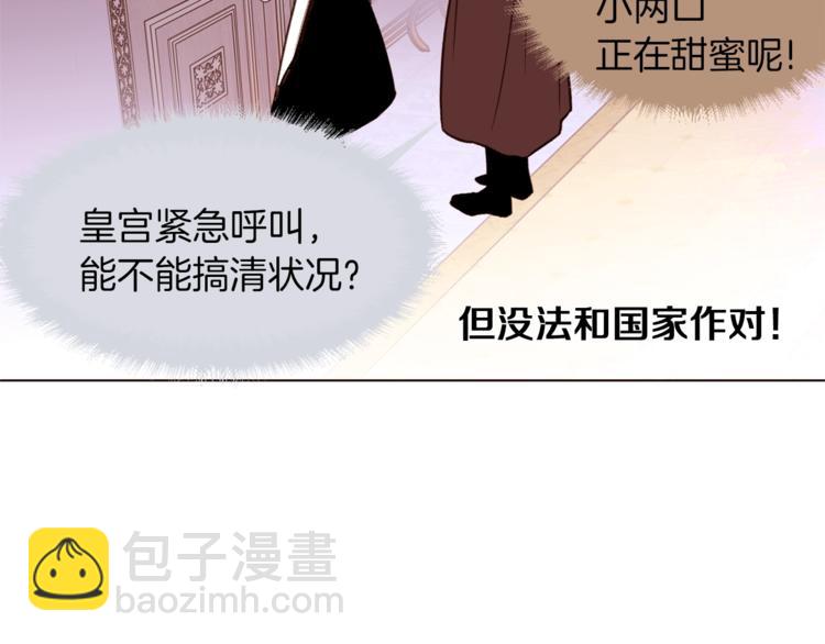 第31话 相信我75