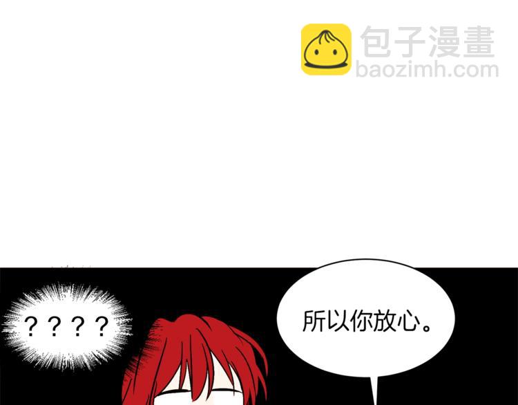 第31话 相信我8