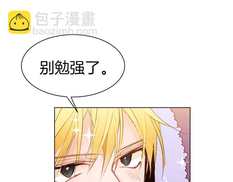 第31话 相信我81
