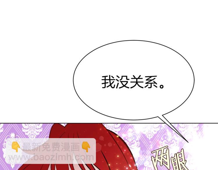 第31话 相信我83