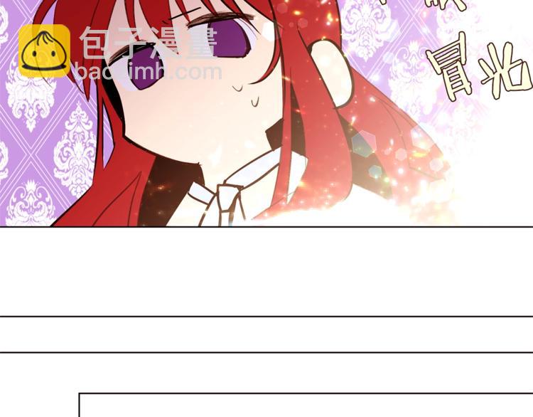 第31话 相信我84