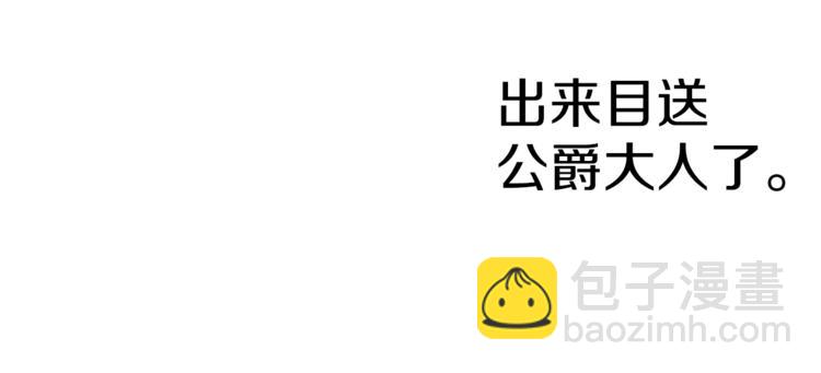 第31话 相信我87