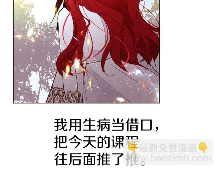 第31话 相信我89