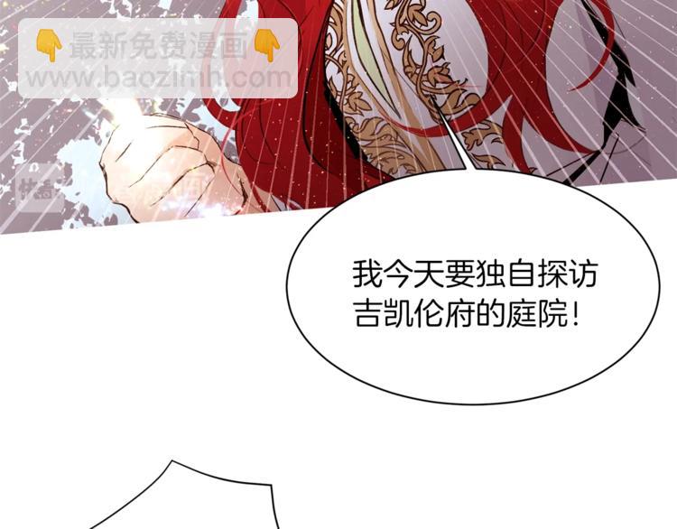 第31话 相信我92