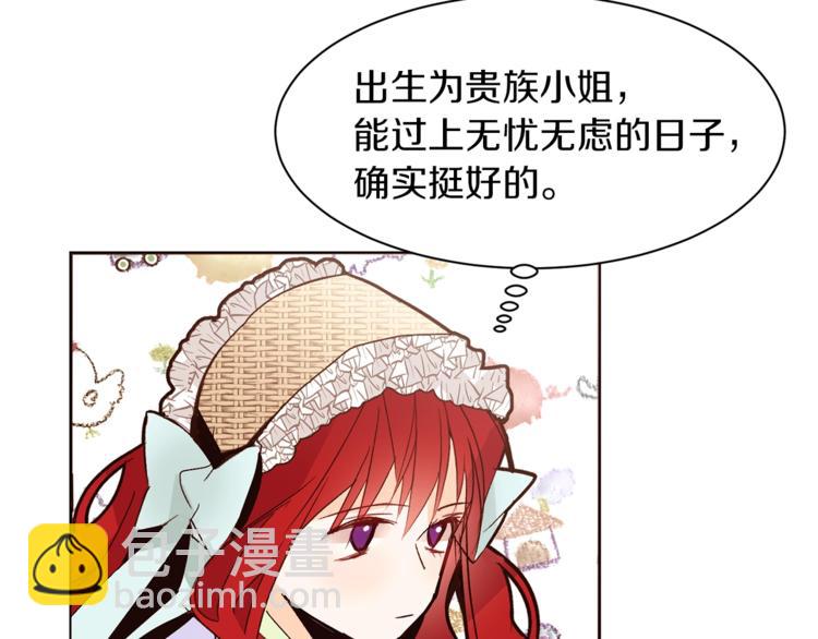 第31话 相信我95