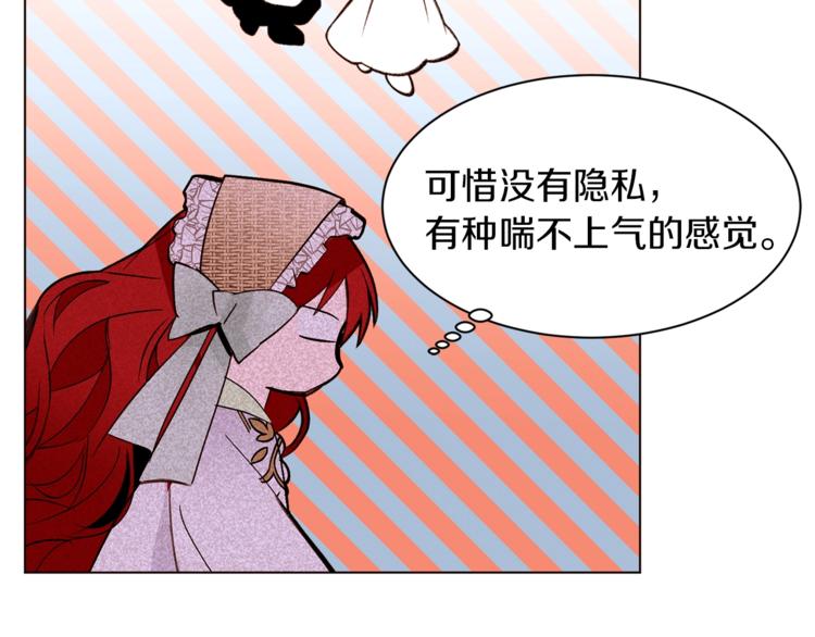 第31话 相信我98