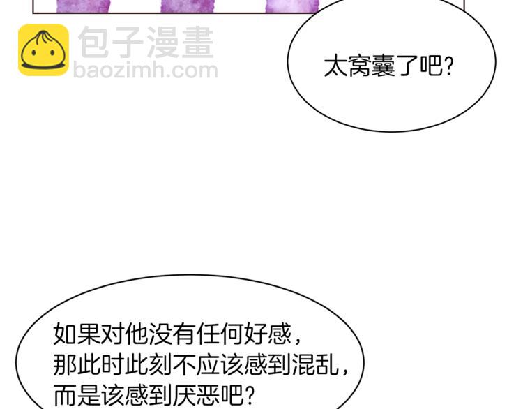 第32话 拒绝？10