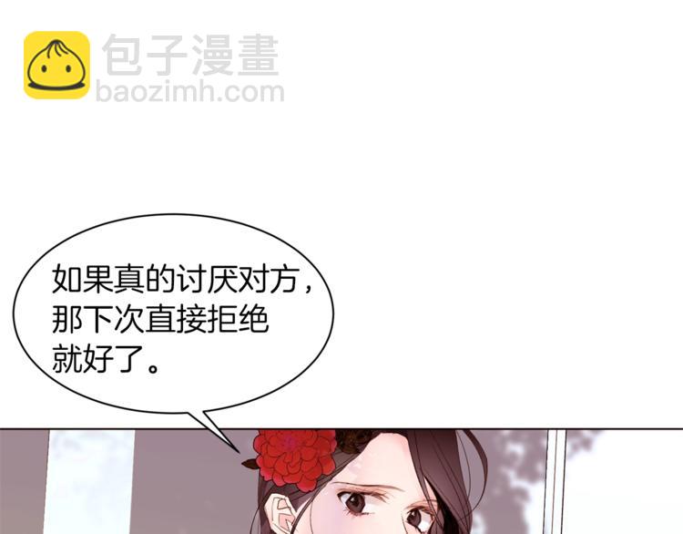 第32话 拒绝？12
