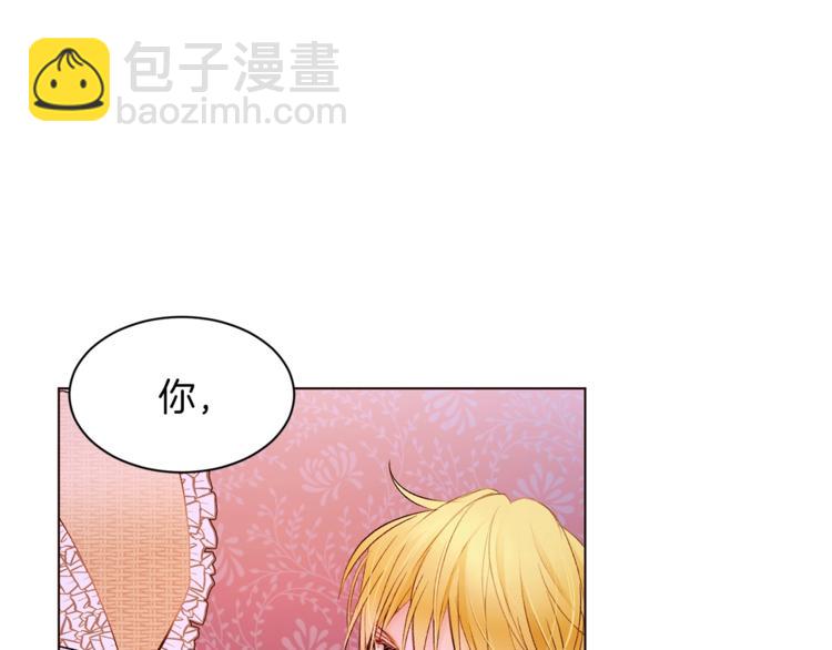第32话 拒绝？20