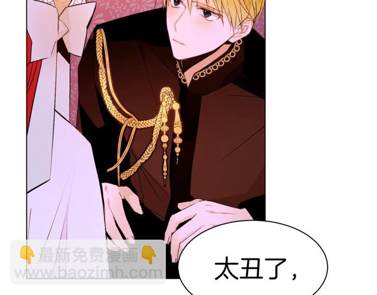第32话 拒绝？21