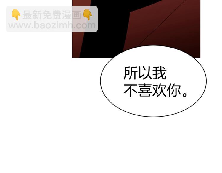 第32话 拒绝？24