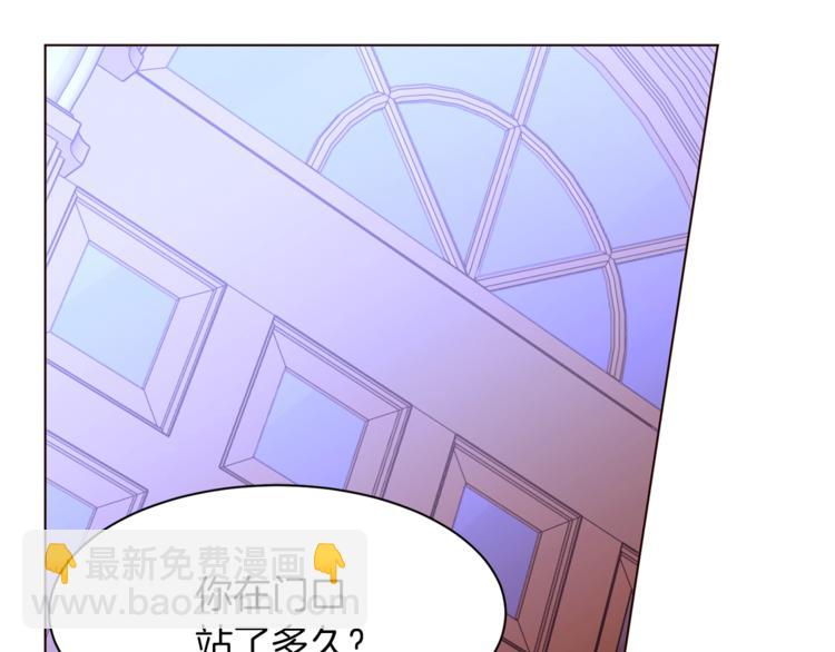 第33话 好感度爆表101