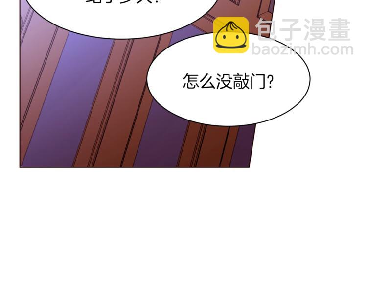 第33话 好感度爆表102