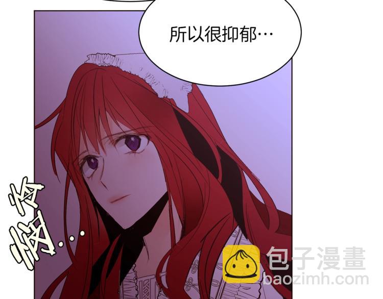 第33话 好感度爆表114