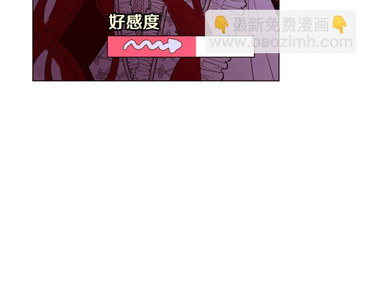 第33话 好感度爆表115