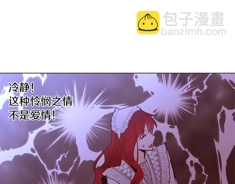 第33话 好感度爆表118