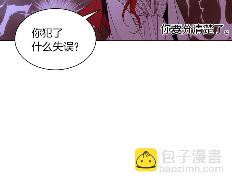 第33话 好感度爆表119