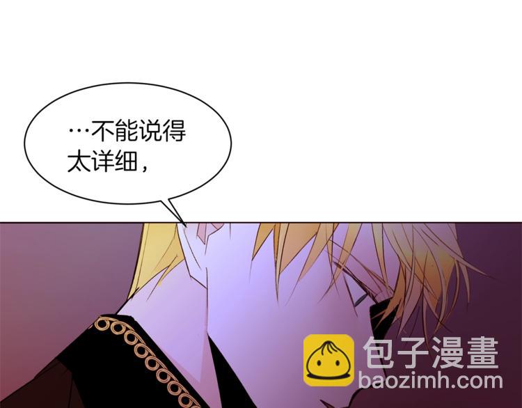 第33话 好感度爆表120
