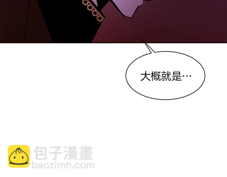 第33话 好感度爆表121