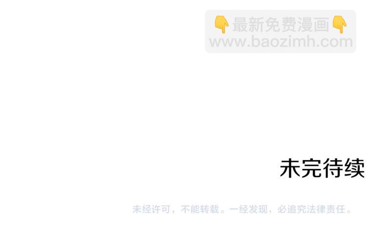 第33话 好感度爆表124