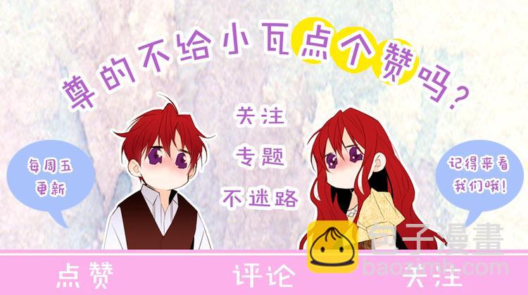 第33话 好感度爆表126
