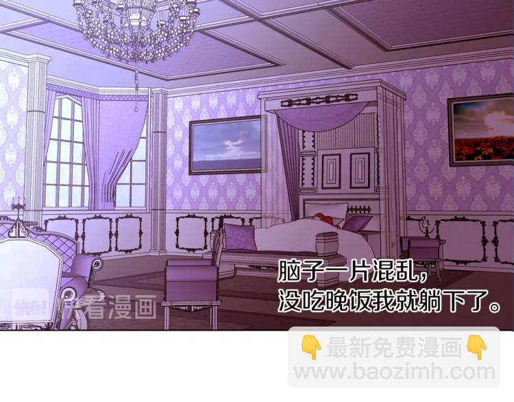 第33话 好感度爆表16