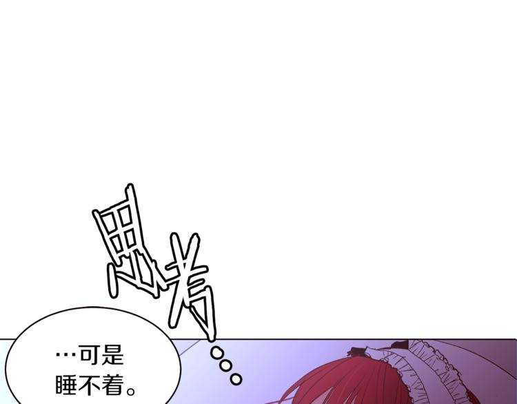 第33话 好感度爆表17